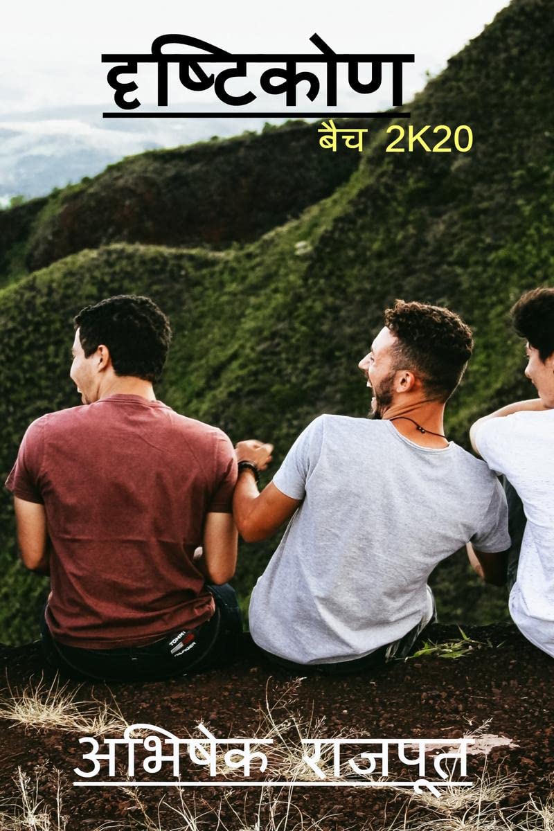 dristikon / :  2K20