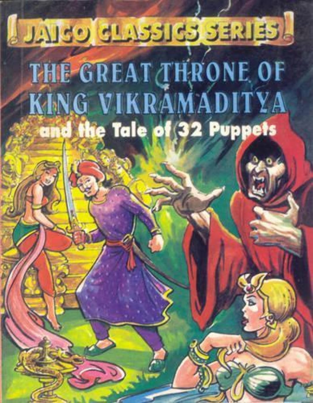 Vikramaditya And The Throne Of 32 Puppets