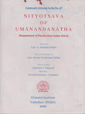 Nityotsava Of Umanandanatha