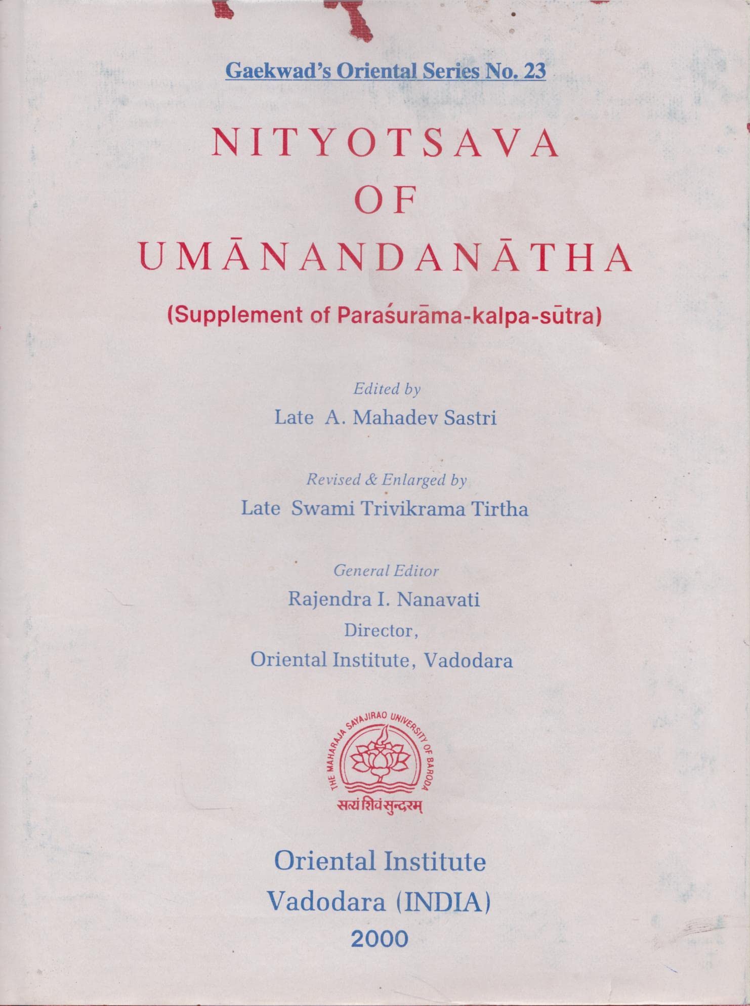 Nityotsava Of Umanandanatha