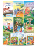Moral Story Books for Kids (Illustrated)  Gujarati Short Stories with Colourful Pictures  Bedtime Children Story Book  3 Year