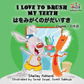 I Love to Brush My Teeth (English Japanese childrens book): Bilingual Japanese book for kids (English Japanese Bilingual Colle