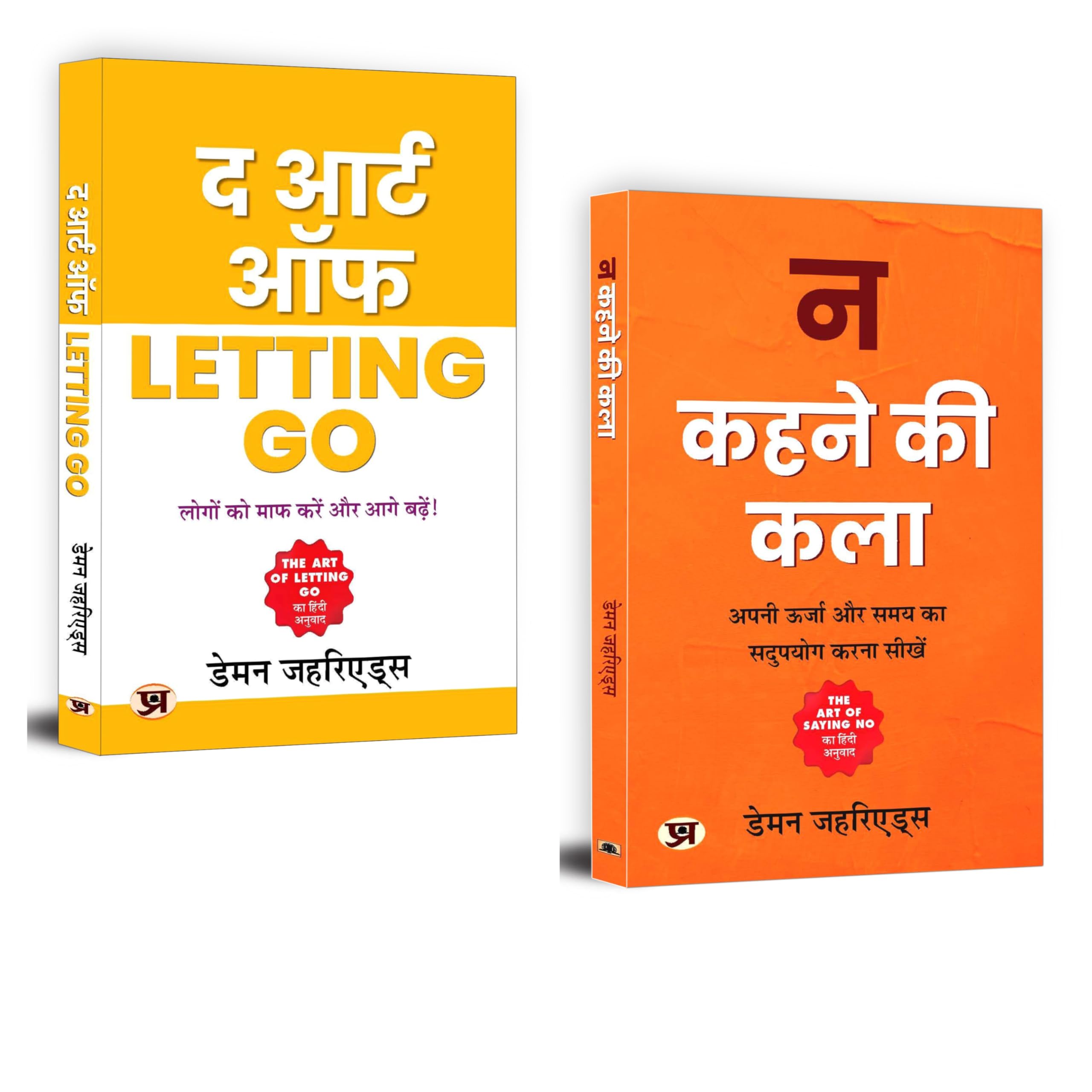 Mastering Boundaries and SelfEmpowerment | The Art of Letting Go by Damon Zahariades + The Art of Saying No (Na Kehne ki Kala) 
