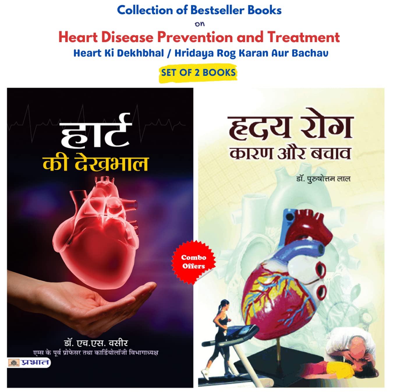 Collection of Bestseller Books on Heart Disease Prevention and Treatment (Set of 2 Books)