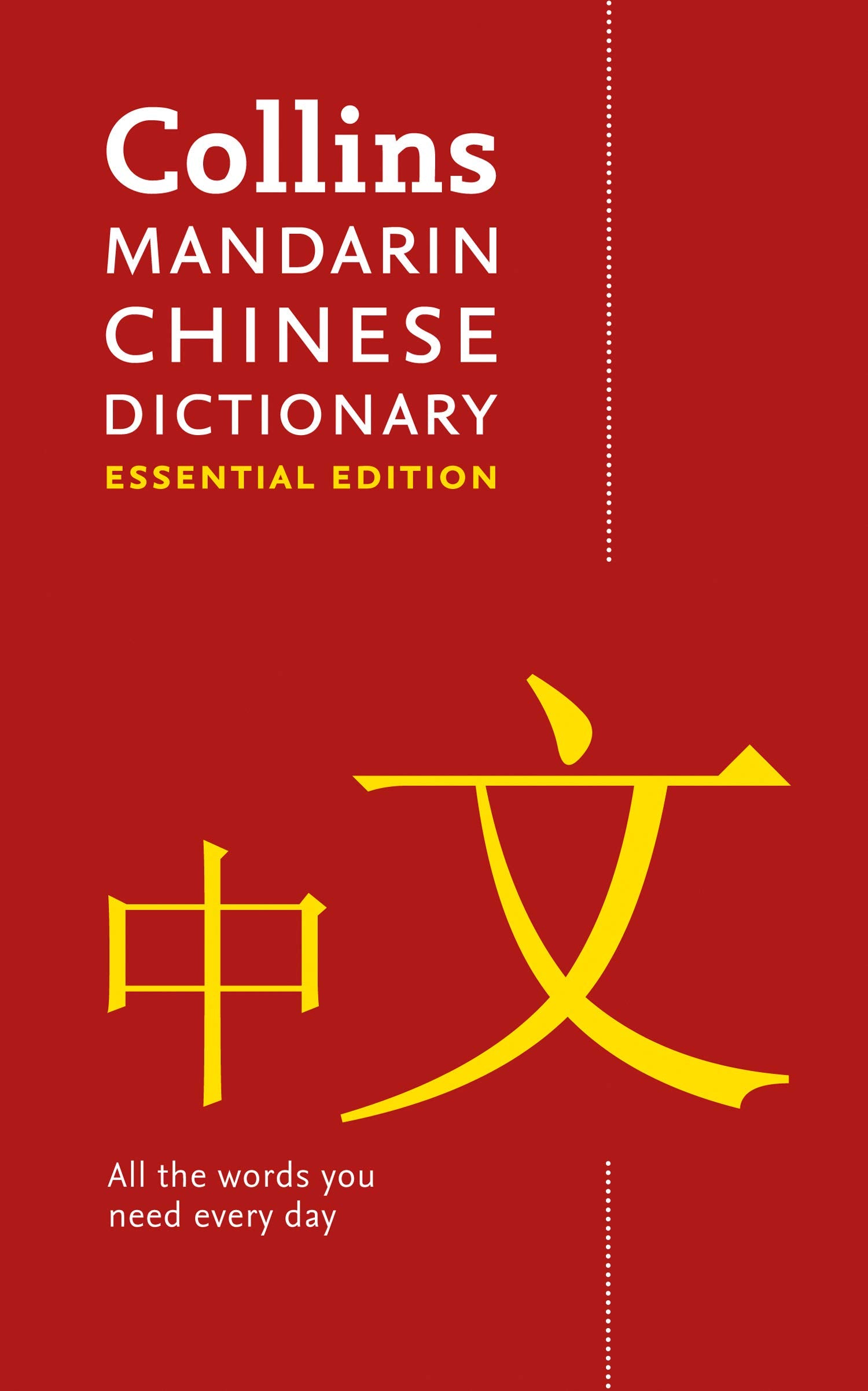 Collins Mandarin Chinese Dictionary: Essential Edition