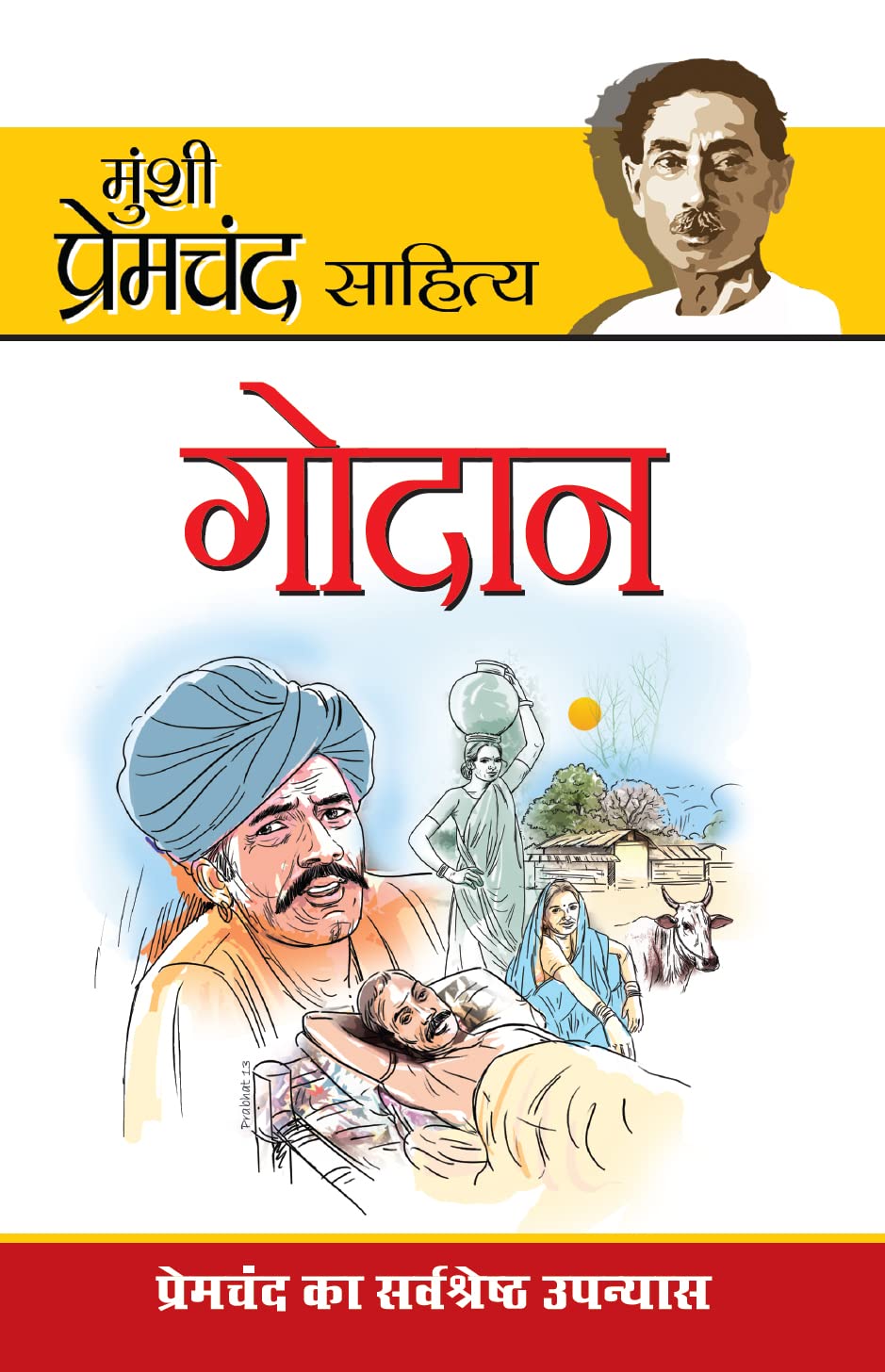Godan Hindi(Hb)