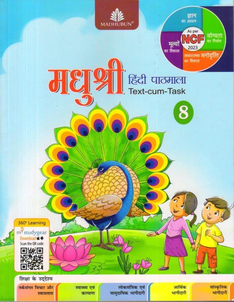 Madhubun Madhushree Hindi Pathmala Book 8 (202526)