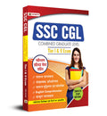 Ultimate Guide to SSC CGL 2024  Combined Graduate Level  Tier I & Tier II Exam with Previous Year Questions ( Include Latest S