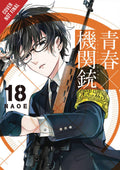 Aoharu X Machinegun, Vol. 18 (Aoharu x Machinegun, 18)