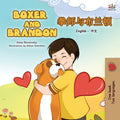 Boxer and Brandon (English Chinese Bilingual Childrens Book): Mandarin Simplified (English Chinese Bilingual Collection)