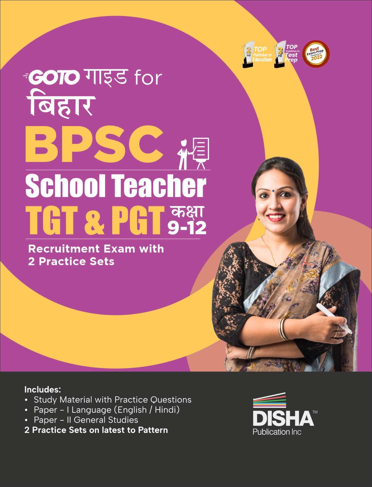 Goto Guide For Bihar Bpsc School Teacher Tgt & Pgt Recruitment Exam 2 Practice Sets Hindi Edition Disha Experts