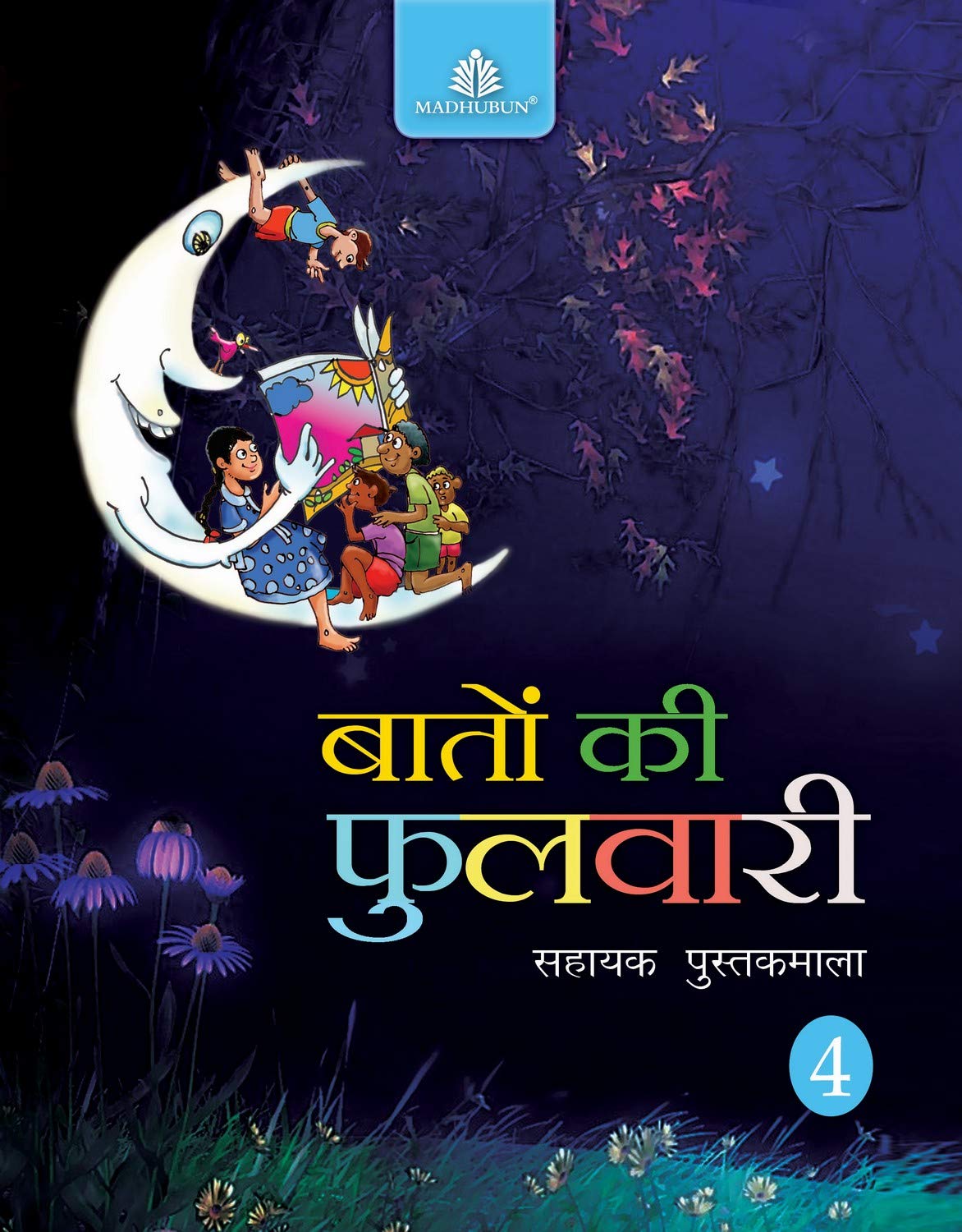 Baaton Ki Fulwari4