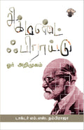    Sigmund Freud Oor Arimukam
