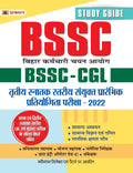 BSSCCGL Triteeya Snatak Stareeya Sanyukt Prarambhik Pratiyogita Pareeksha2022