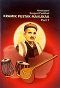 Hindustani Sangeet Paddhati Kramik Pustak Malika Part 1 In English