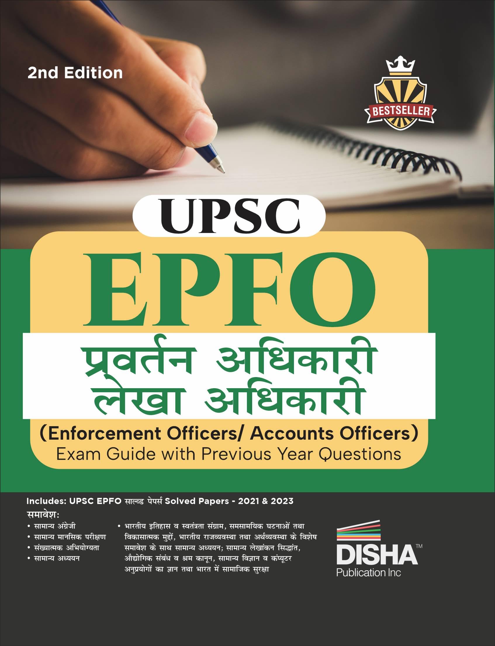 Upsc Epfo Pravartan/ Lekha Adhikari (Enforcement Officers/ Accounts Officers) Exam Guide With Previous Year Questions 2Nd Hindi 