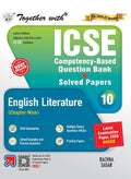 Together with ICSE Question Bank Class 10 English Literature for 2027 board exams| With PYQs, Competency & skillmapped question