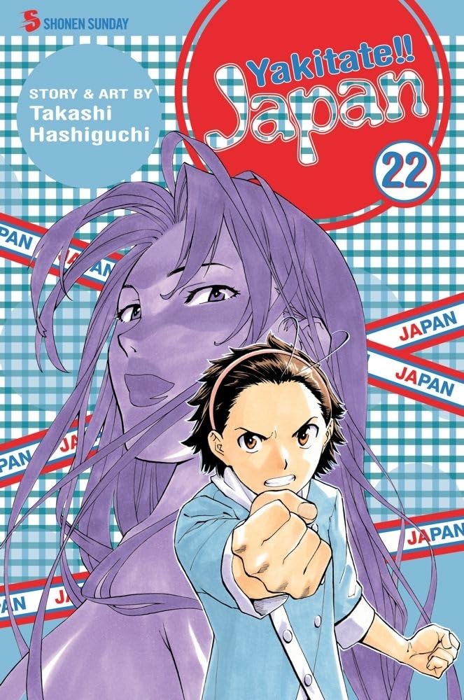 Yakitate!! Japan, Vol. 22 (22)