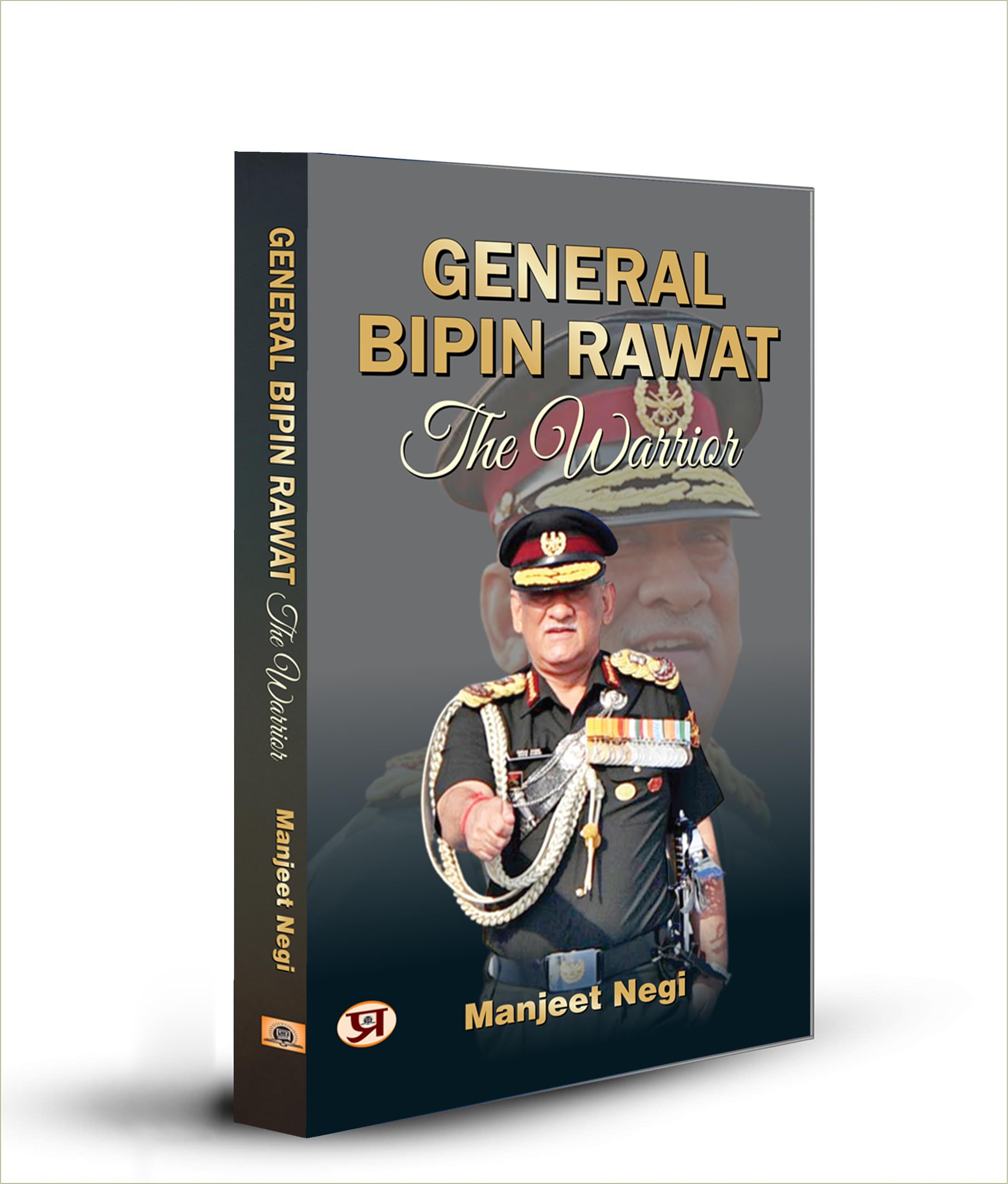 General Bipin Rawat: The Warrior