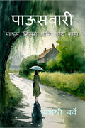PaausWari /  : ,    ...