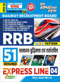 UP Police Constable 32 Sets Solved Papers 202526 Hindi Medium