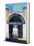 The 4 Stormy Trials of Veer Savarkar: The True and Untold Journey of Imprisonment and Vindication of Indias Revolutionary Patrio