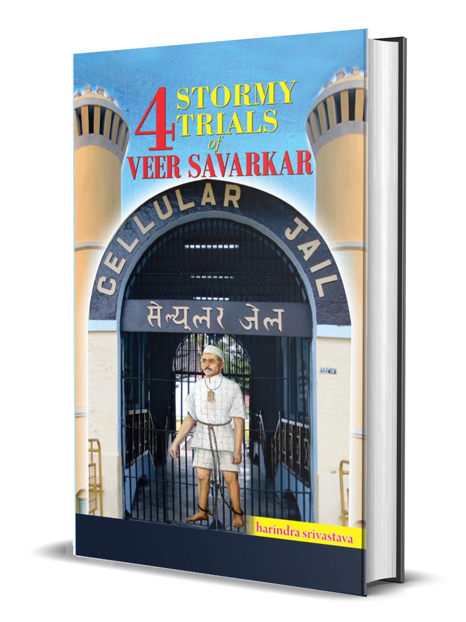 The 4 Stormy Trials of Veer Savarkar: The True and Untold Journey of Imprisonment and Vindication of Indias Revolutionary Patrio