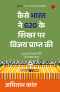    G20      : G20     