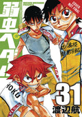 Yowamushi Pedal, Vol. 16 (Yowamushi Pedal, 16)