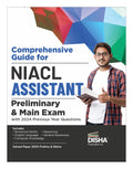 Comprehensive Guide For Niacl Assistant Preliminary & Main Exams With 2024 Previous Year Questions | New India Assurance Company