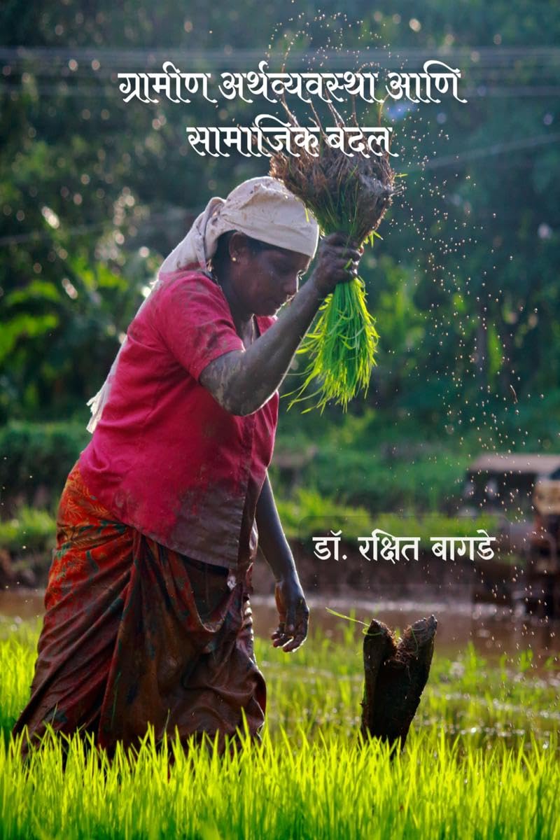 Rural Economy and Social Change