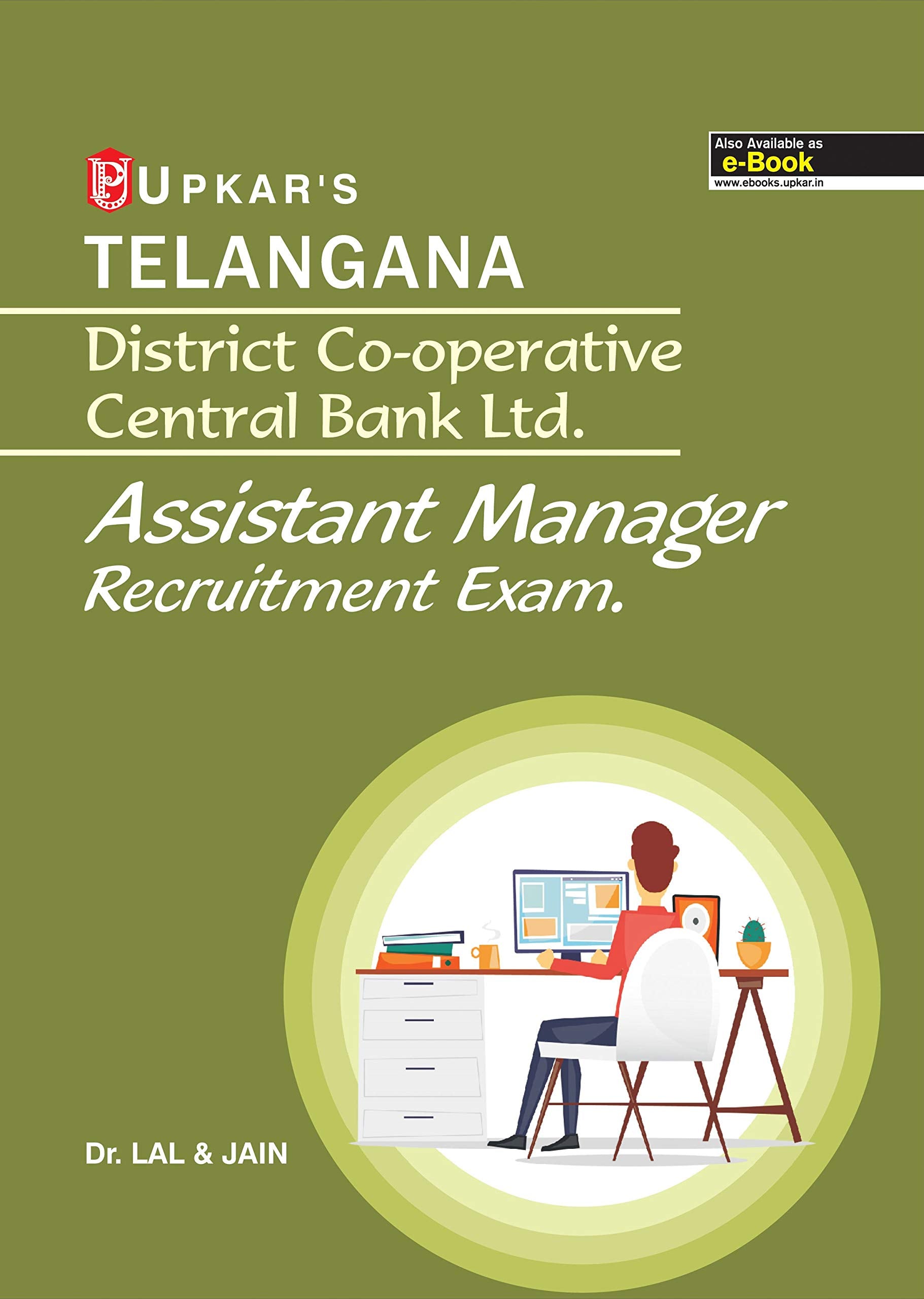 TELANGANA District Cooperative Central Bank Ltd. Assistant Manager recruitment Exam.