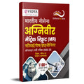 Indian Navy Agniveer Matric Recruit (Mr) Online Exam Steward/Chef/Hygienist 202223 With 1100 Plus Practice Questions Of Science