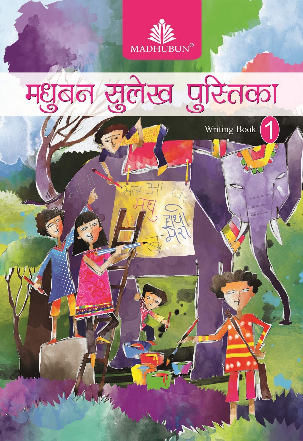 Madhubun Sulekh Pustika  1