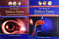 Shalakya Tantra  Vidwansa  Vol 1  Ayurvedic Opthalmology + Vol 2  Ayurvedic Ent & OroDental Diseases  Set Of 2 Books As Pe