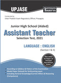 UP Junior High School Assistant Teacher English