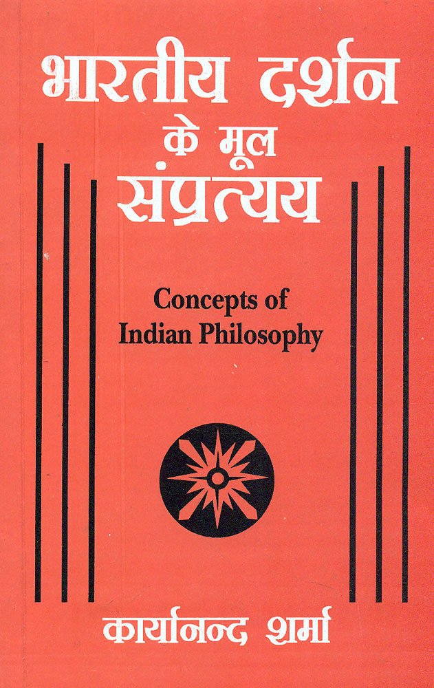 Bharatiya Darshan Ke Mool Sampratyay: Concepts Of Indian Philosophy
