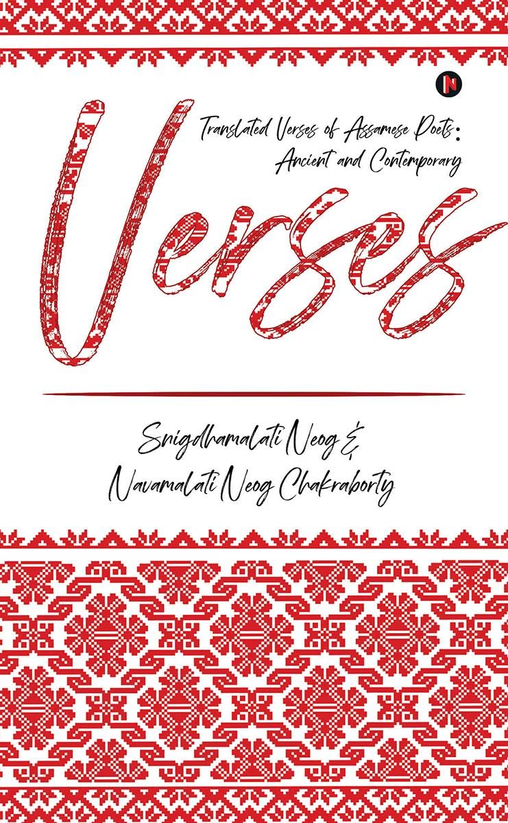 Verses : Translated Verses Of Assamese Poets : Ancient And Contemporary