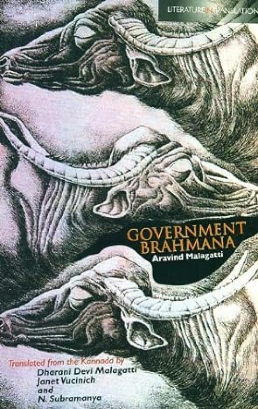 GOVERNMENT BRAHMANA