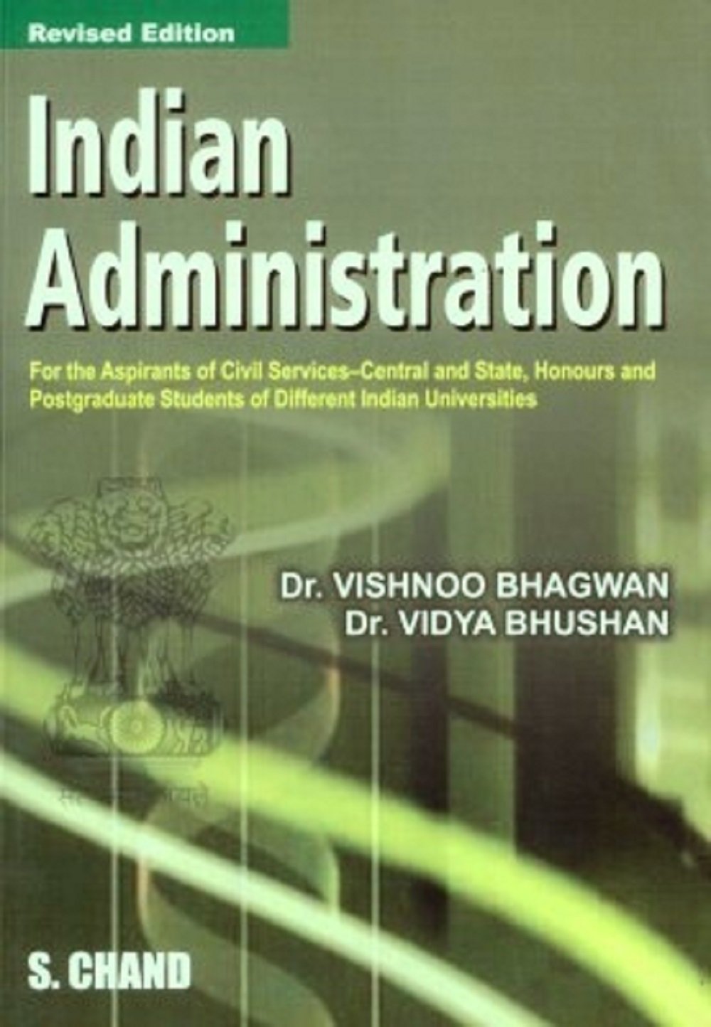 Indian Administration