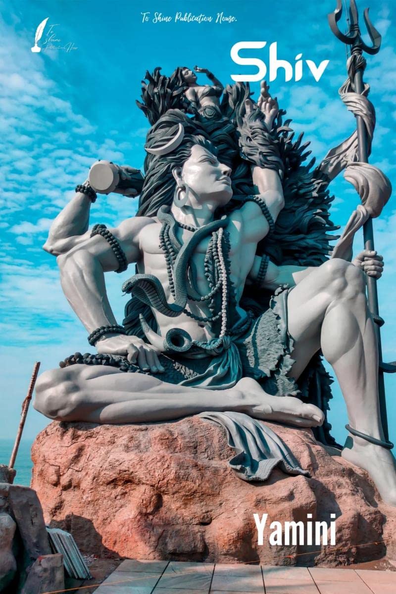 shiv: shiv