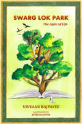 Swarg Lok Park : The Light of Life