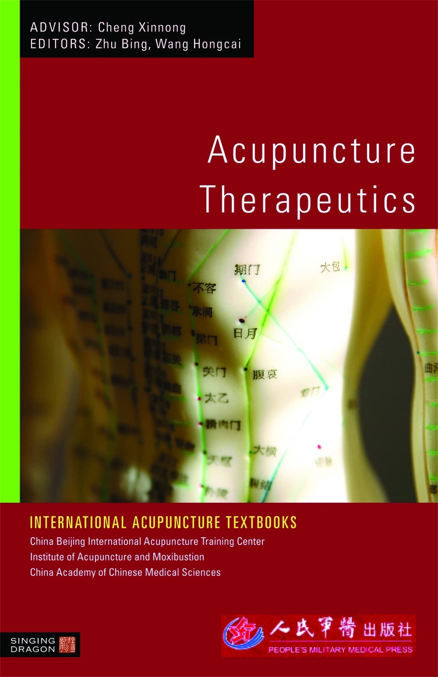 ACUPUNCTURE THERAPEUTICS