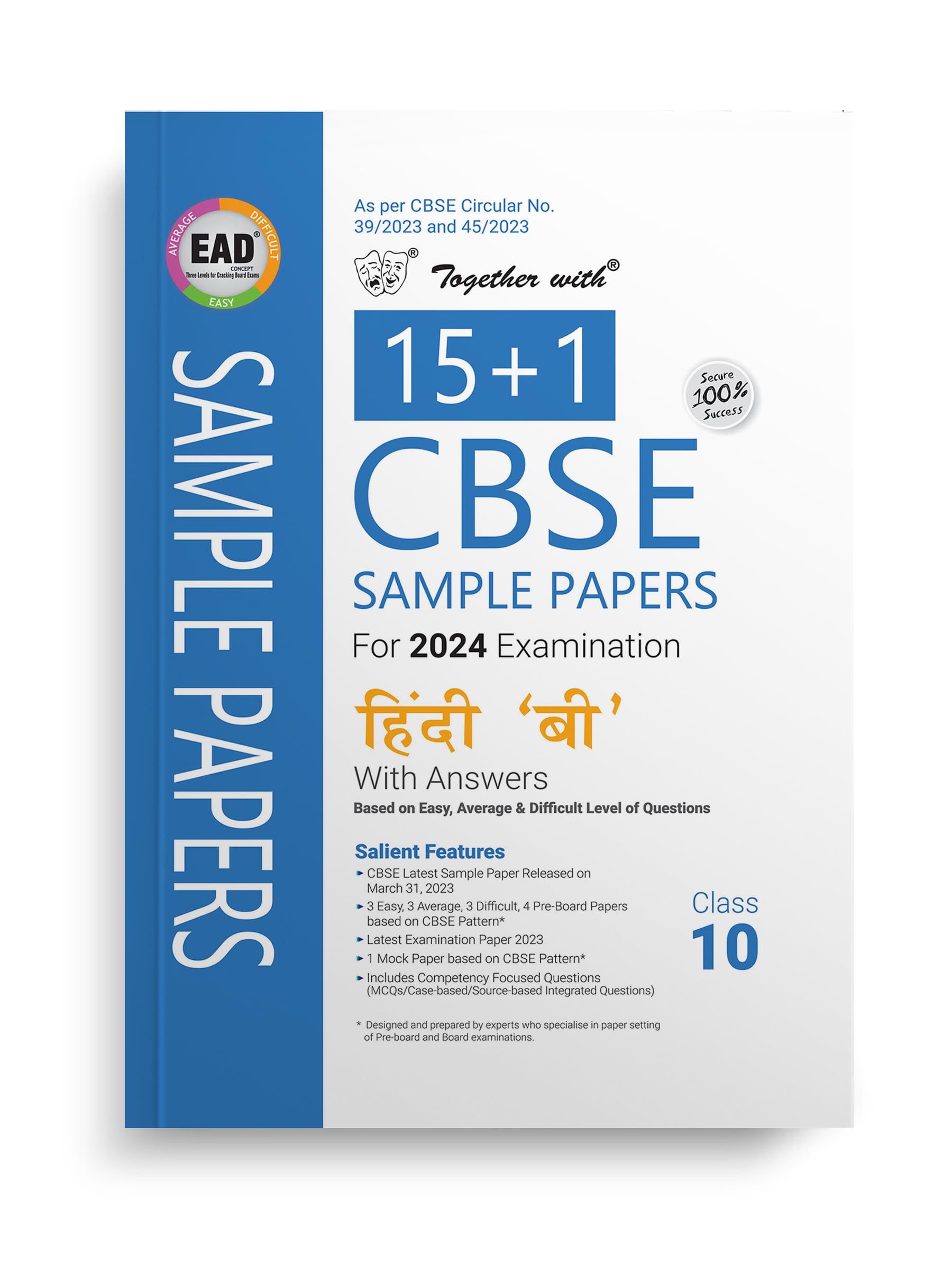 Together with CBSE Sample Paper class 10 Hindi B for Board Exam 2024 (Chapterwise & Topicwise)