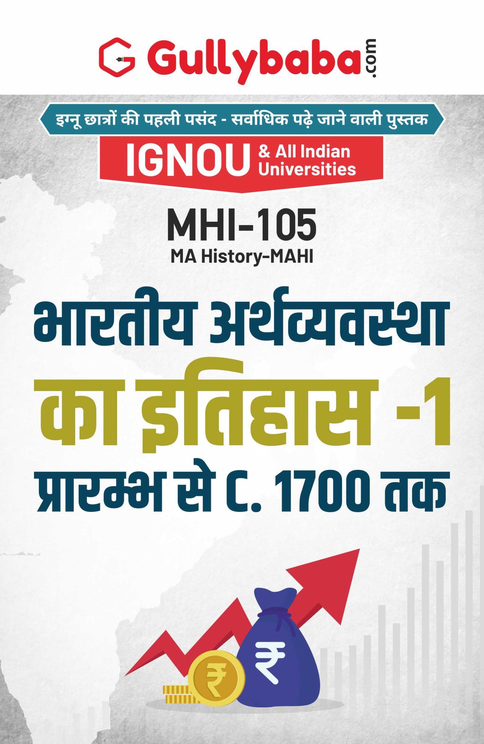 Gullybaba IGNOU MAHINew 1st Sem MHI105    1:   c. 1700  in HindiLatest Edition IGNOU Help Book with Solved Previous Year Que