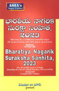 Bharatiya Nagarik Suraksha Sanhita, 2023  English and Telugu Language (ASIAs Diglot Edition)