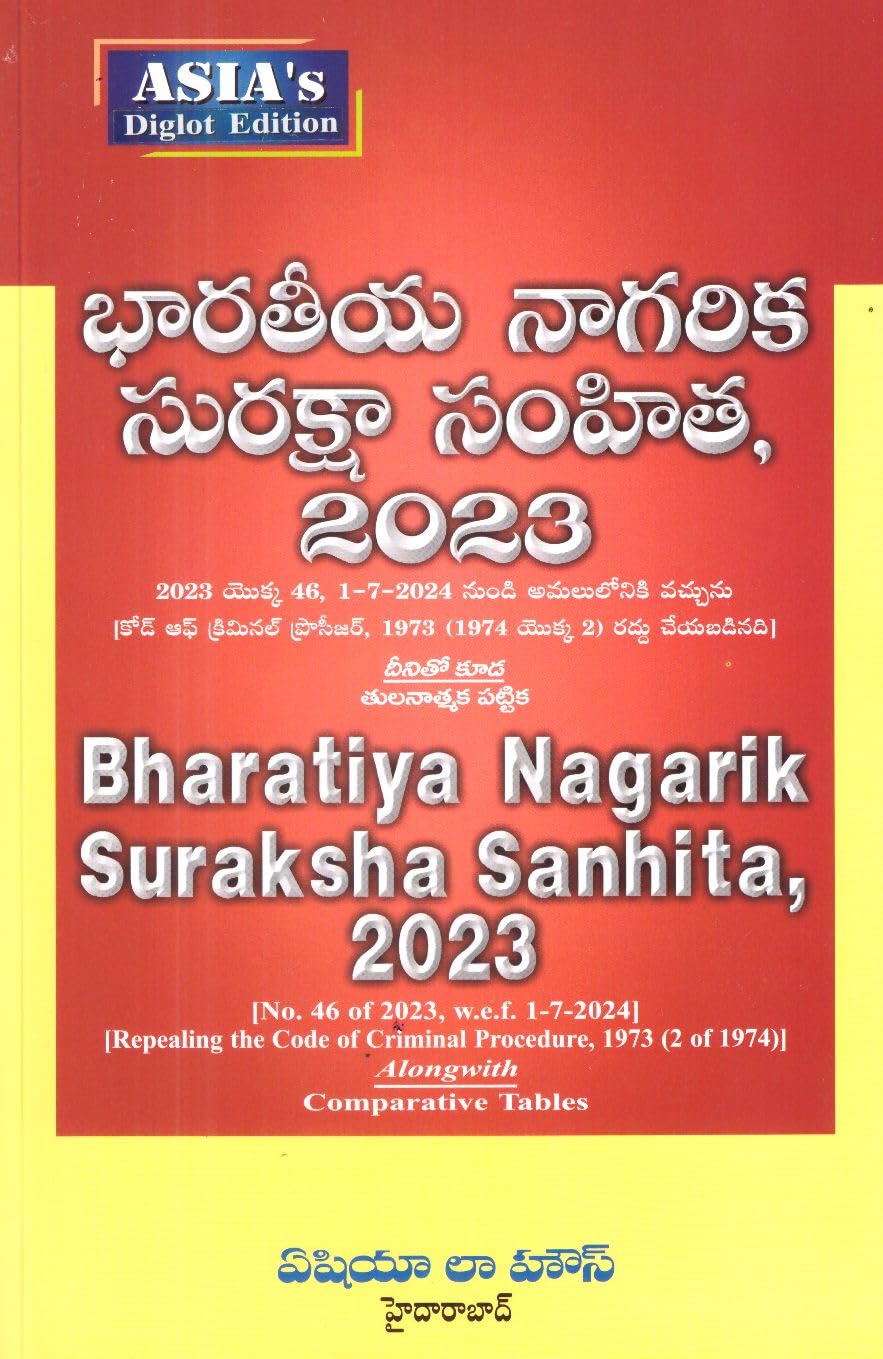 Bharatiya Nagarik Suraksha Sanhita, 2023  English and Telugu Language (ASIAs Diglot Edition)