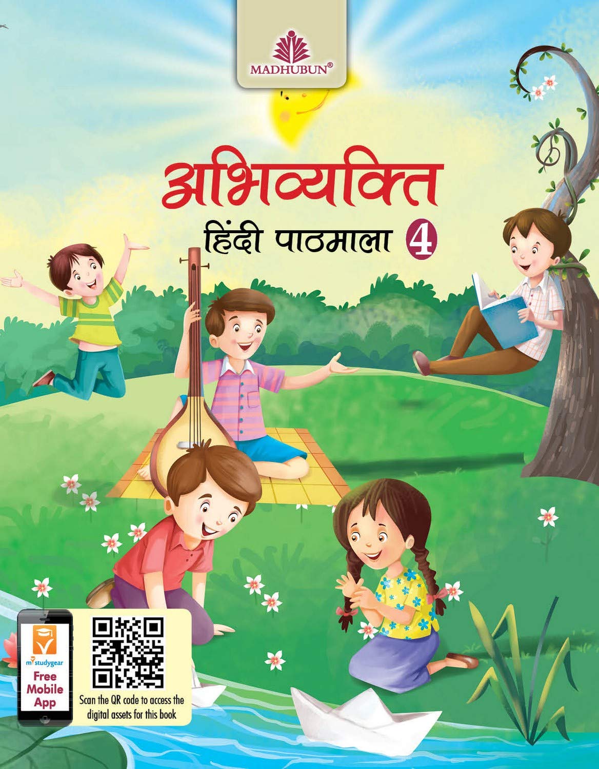 Abhivyakti Hindi Pathmala  4 (icse)?