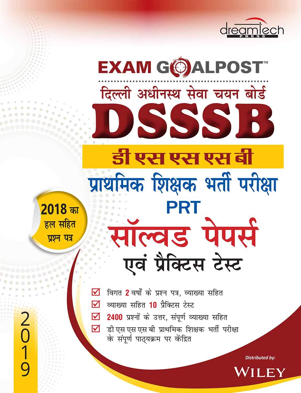 Dsssb Prt Exam Goalpost Solved Papers And Practice Test, 2019, In Hindi