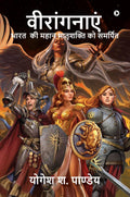 Viranganayen /  : Book on Indian Brave Women /      